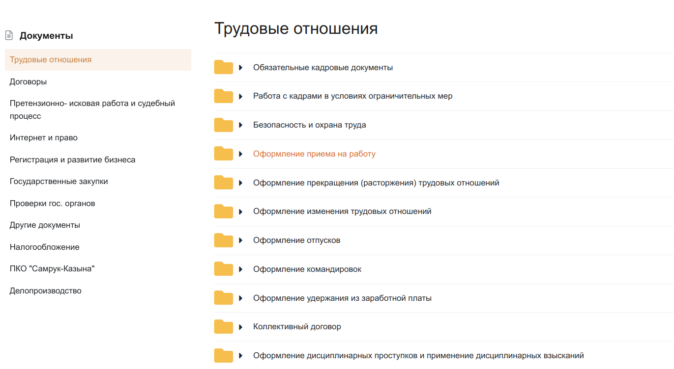 Parser for dogovor24 — screenshot 1 of 2