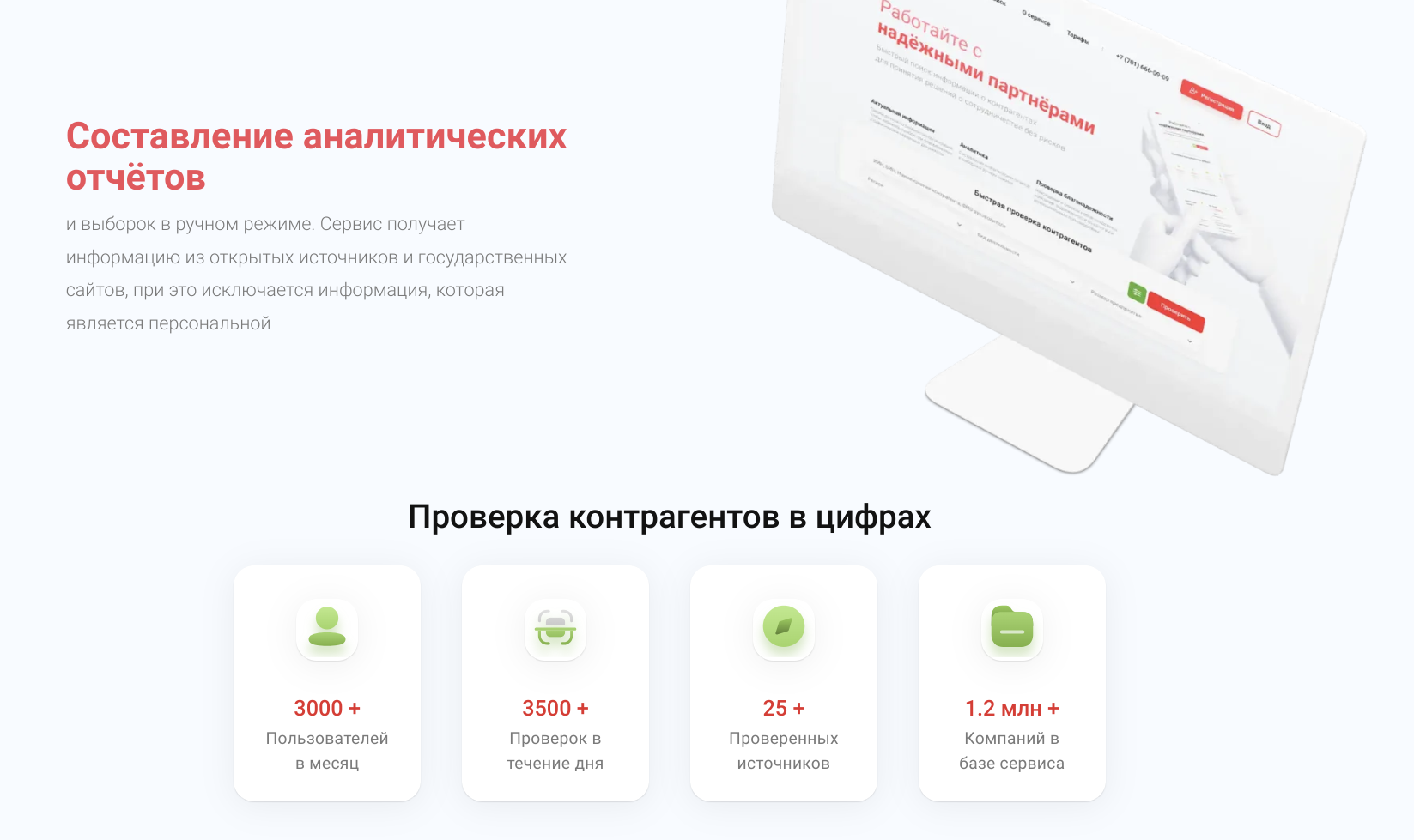 Counterparty Verification — screenshot 5 of 5