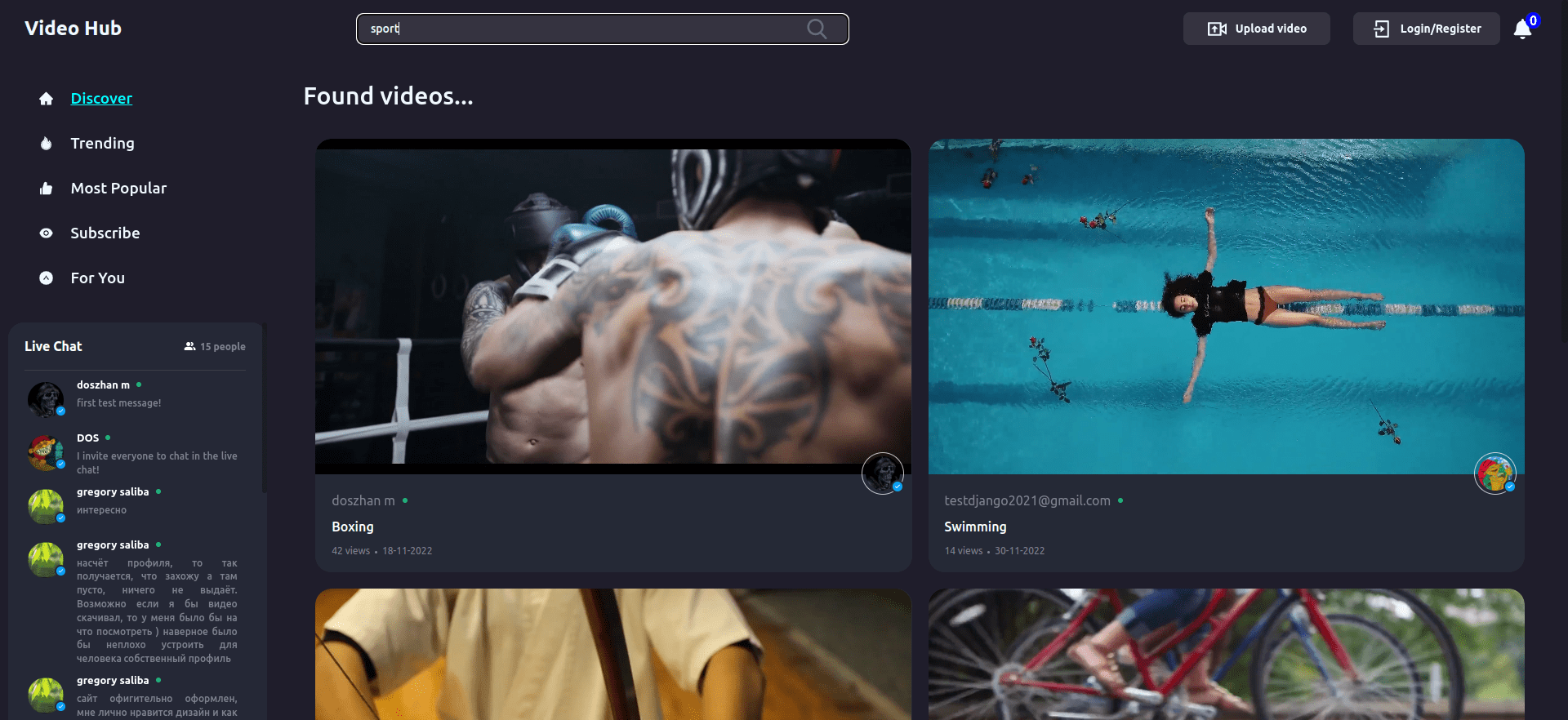 Video hub — screenshot 2 of 8