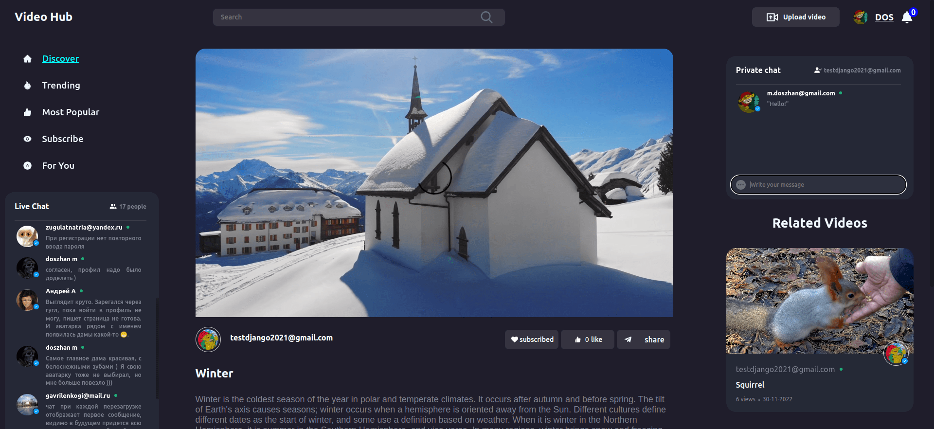 Video hub — screenshot 5 of 8