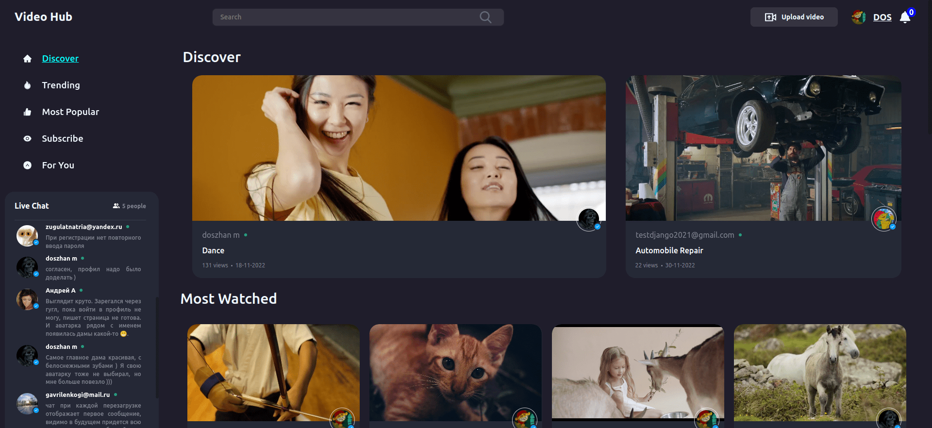 Video hub — screenshot 1 of 8