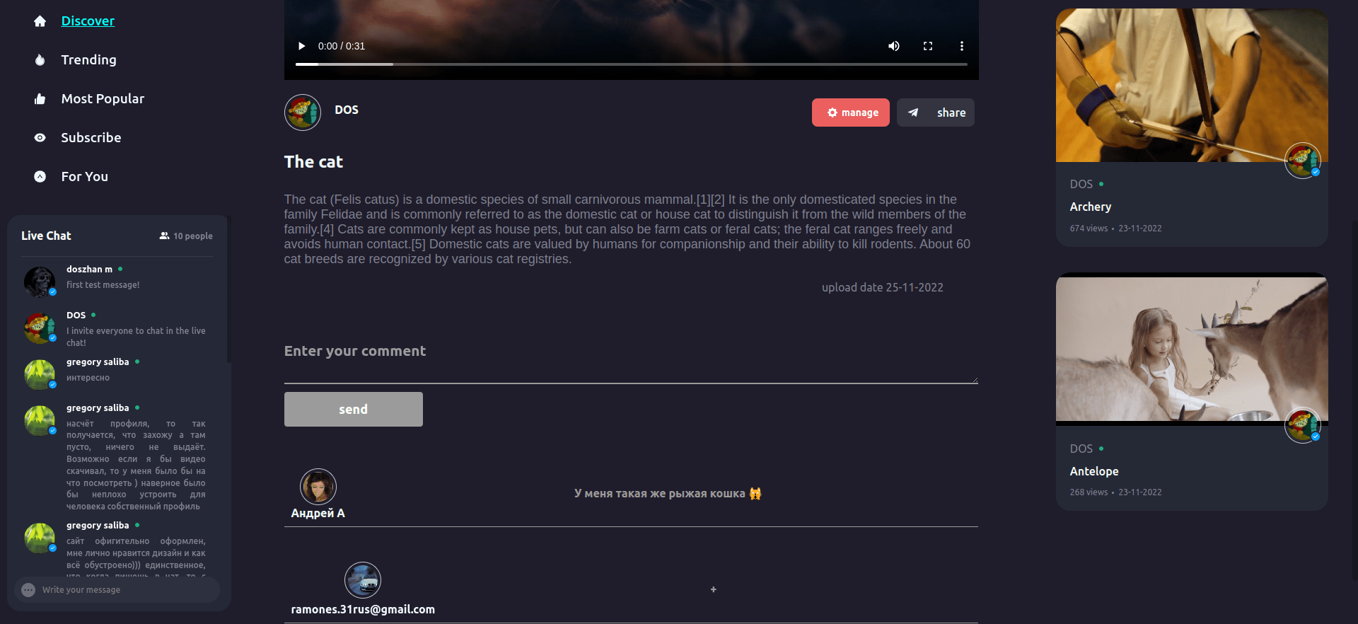 Video hub — screenshot 7 of 8